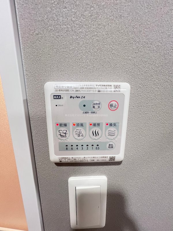 ルアナスザキ その他13