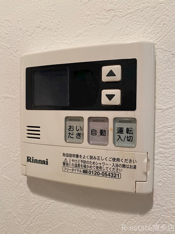 MRK箱崎 その他2