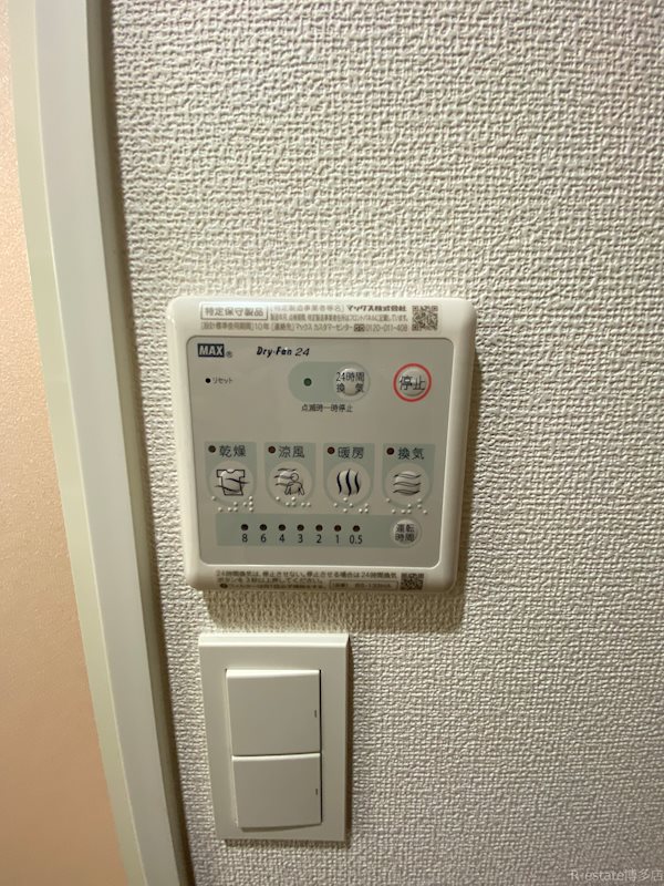 シャトーボヌール その他10