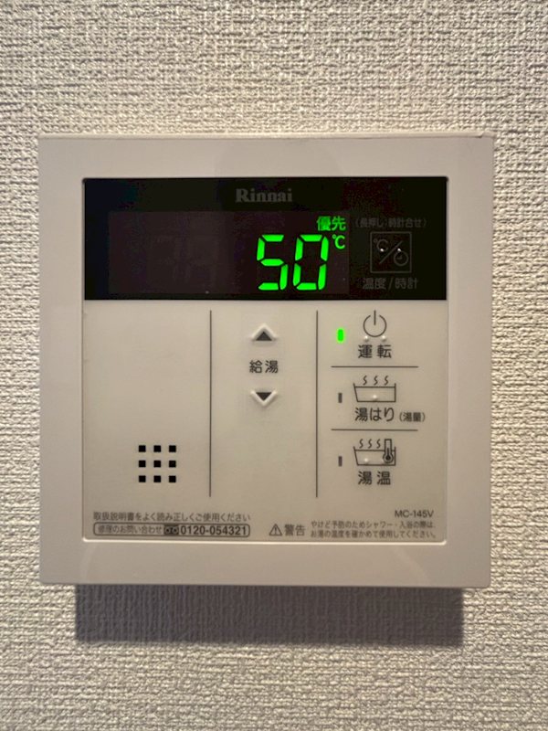 タワーズ香椎駅前 その他9