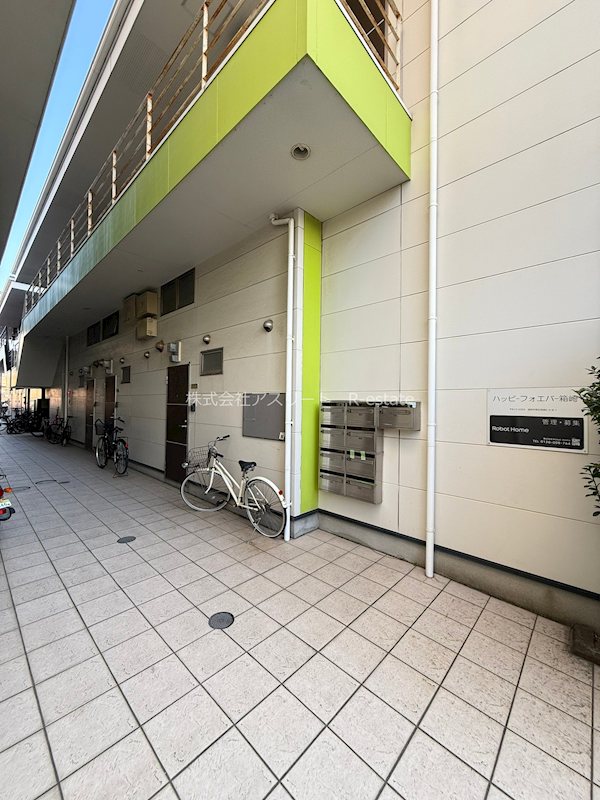 ハッピーフォーエバー箱崎 その他1