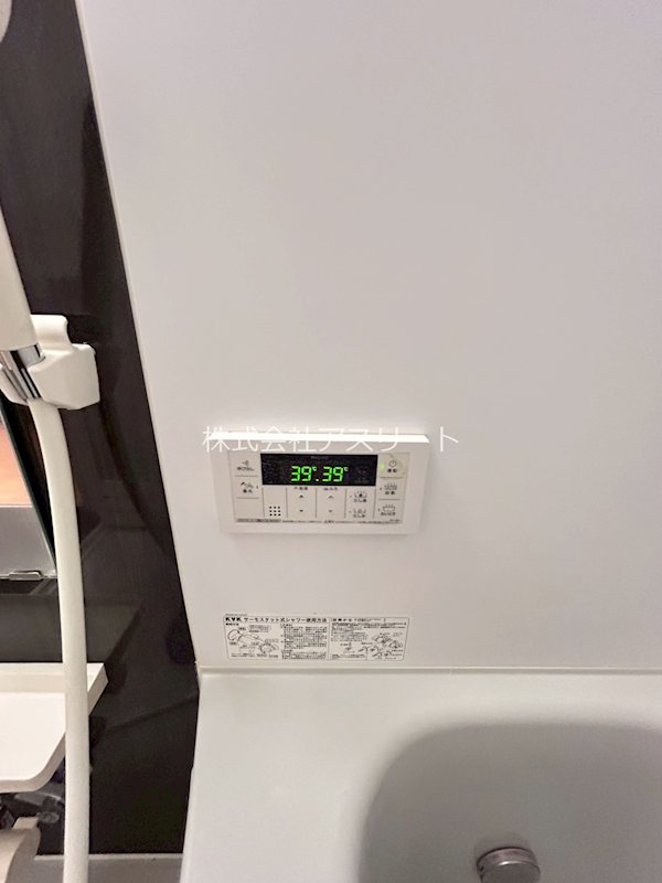 ユアーズ箱崎 その他9