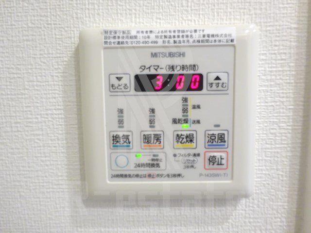 アソシアグロッツォ博多プレイス その他10