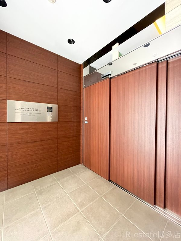 アソシアグロッツォ薬院サウスガーデン  その他2