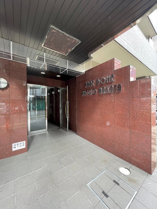 ピュアドームプレシオ博多 その他1