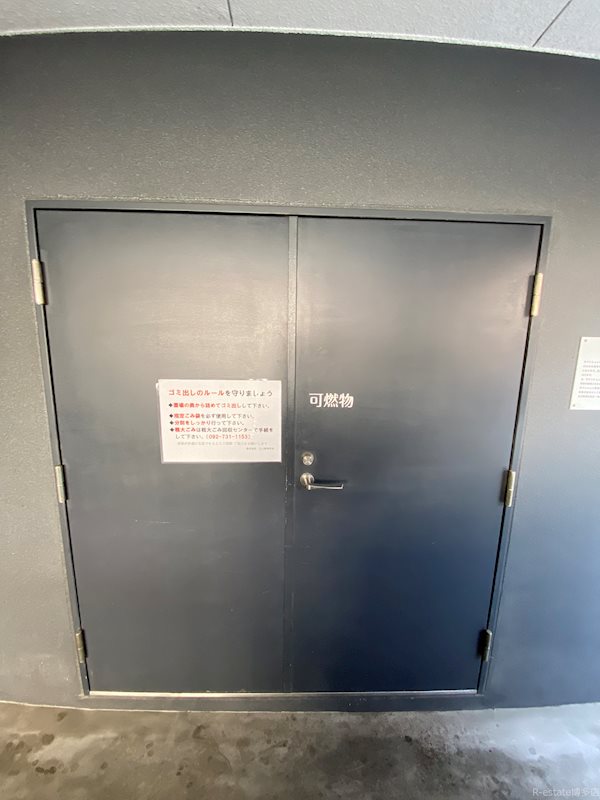 アソシアグロッツォ博多プレイス その他外観6