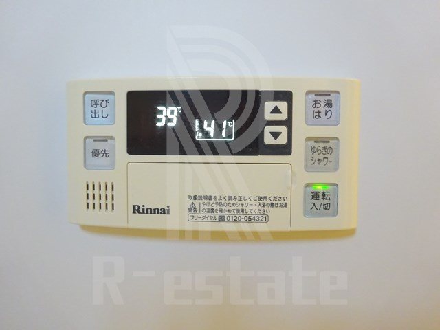 アソシアグロッツォ博多プレイス その他9