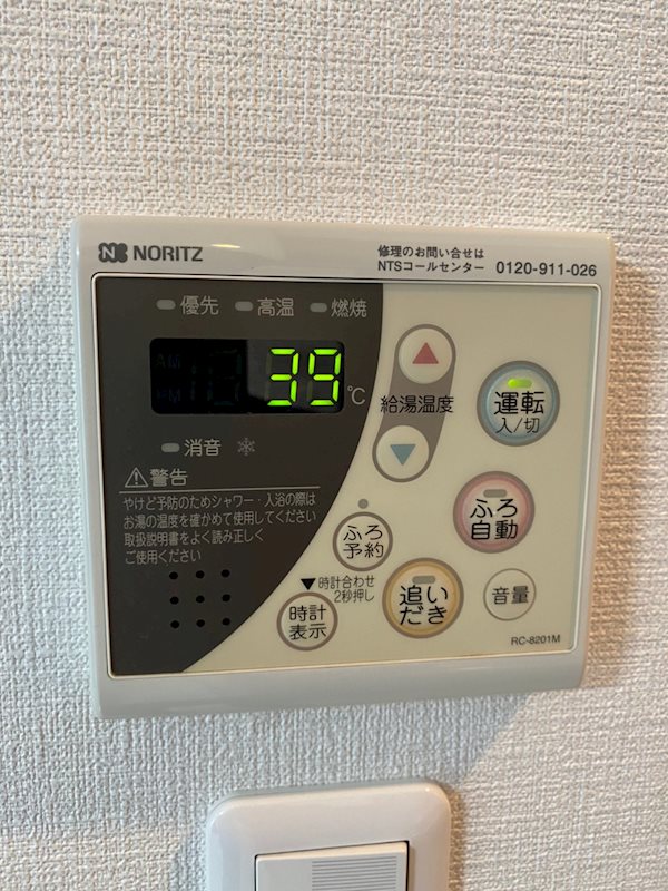 リテラ箱崎南1 その他7