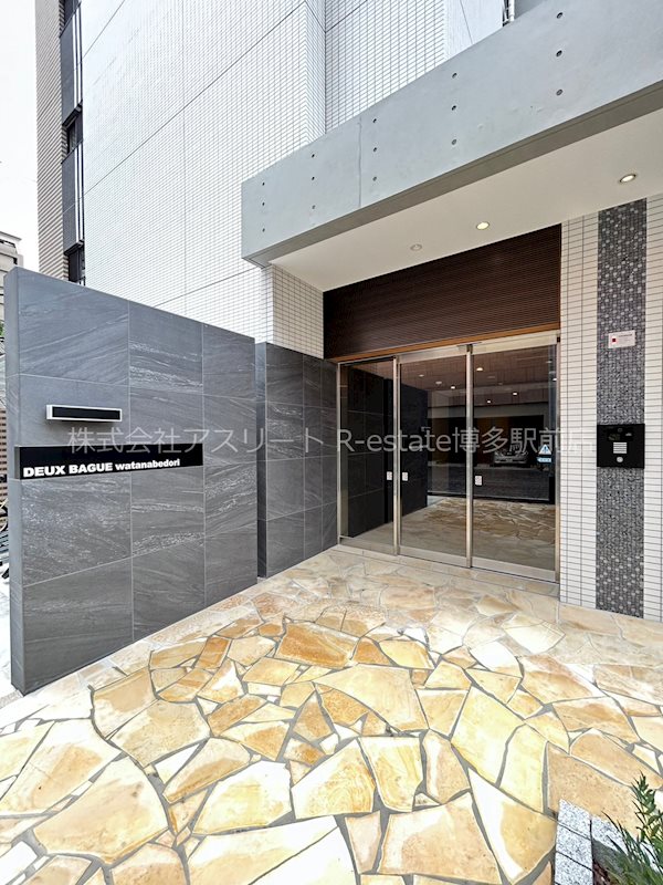 ドゥバーグ渡辺通 その他1