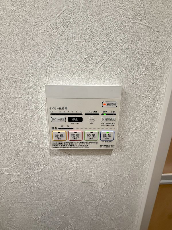 ソールオリエンス博多 その他21