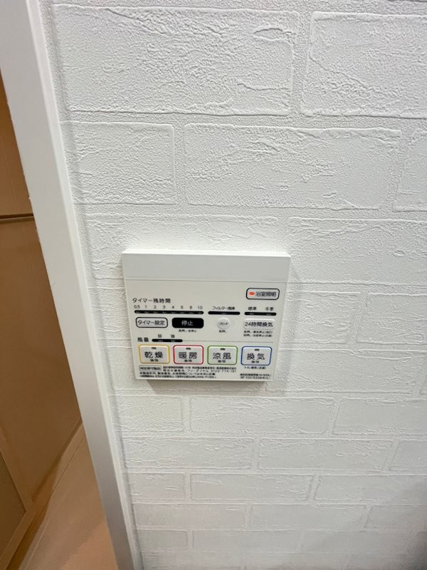 ライフプラン赤坂 その他11