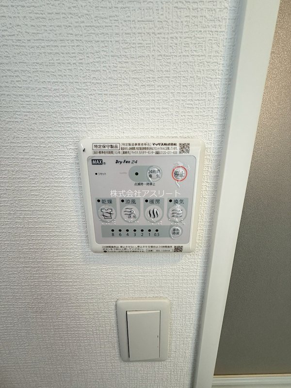 FERIO博多駅南 その他11