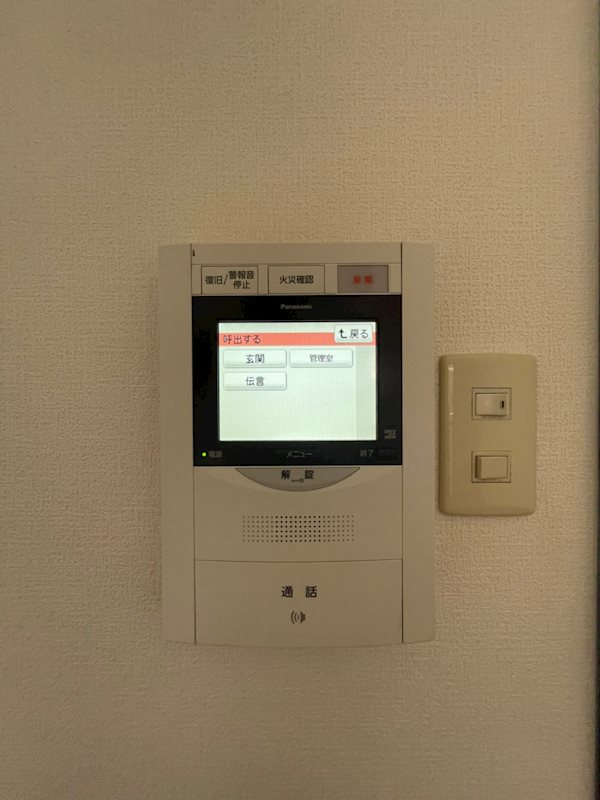 ピュアドームグランディ博多 その他11