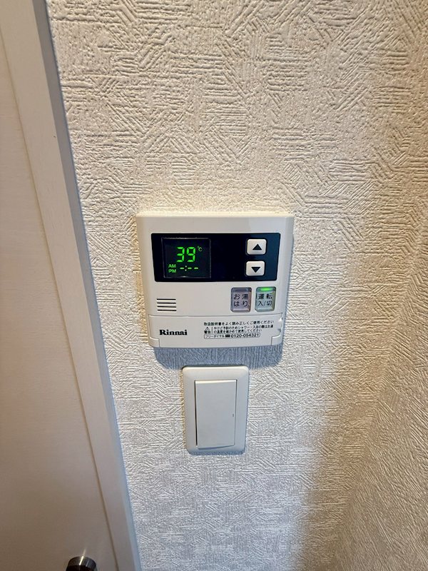 サヴォイ箱崎邸園 その他13