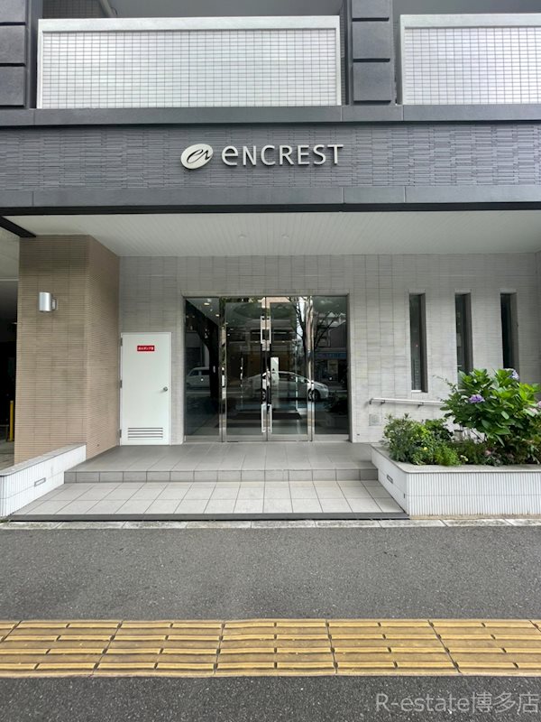 エンクレスト博多Rey その他1