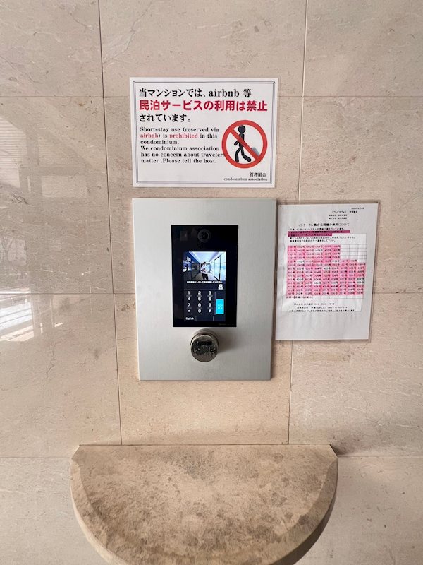 グランドサヴォイ その他外観5