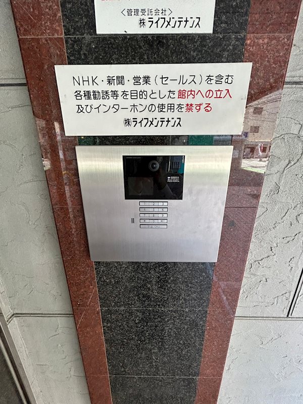 エステートモア天神サクセス その他外観3