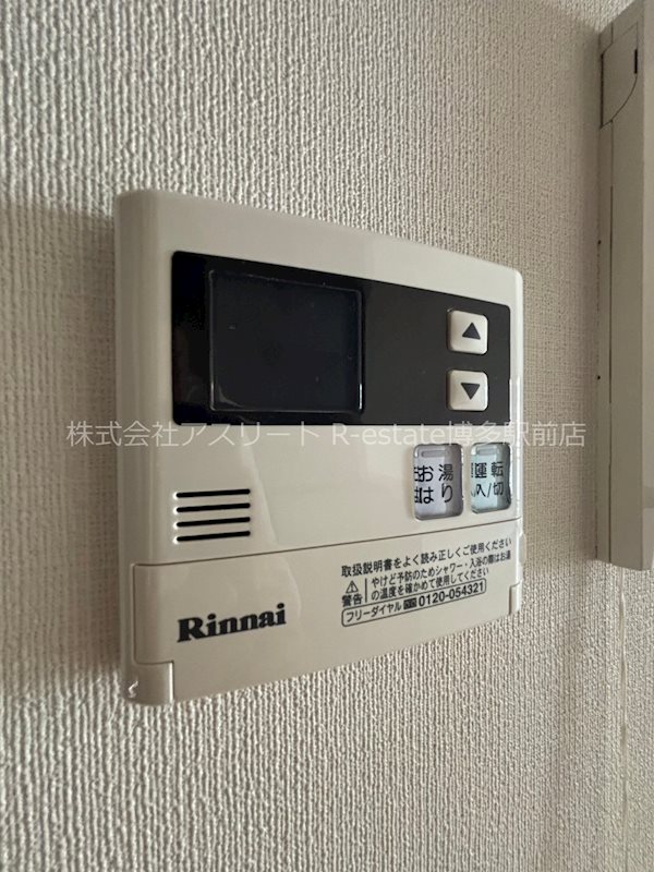 グランフォーレ博多駅東プレミア その他9