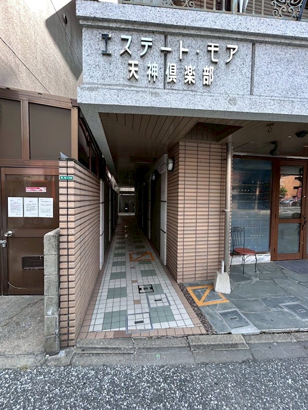 エステートモア天神倶楽部 エントランス