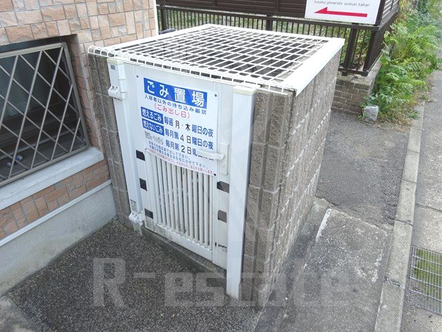 サンシティ箱崎 その他4