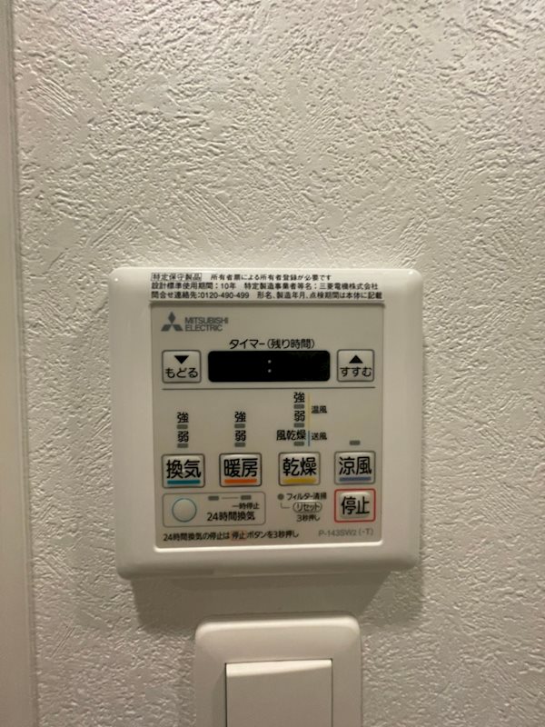 エンクレスト天神LARK その他12