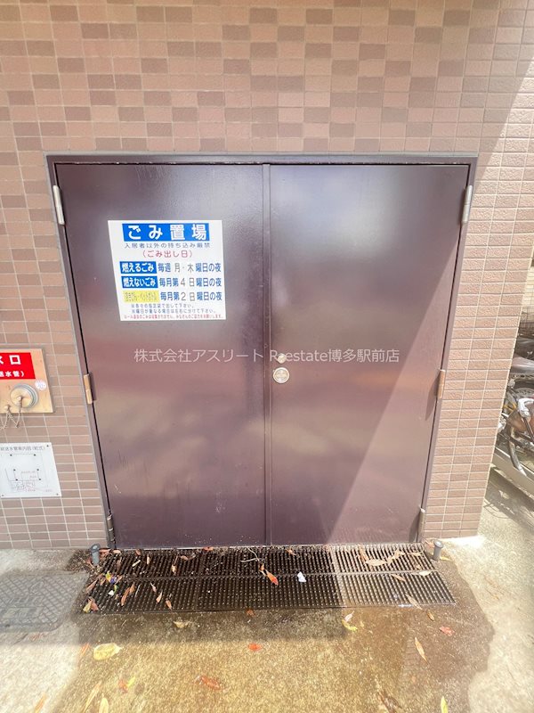 ウェリス箱崎 その他外観5