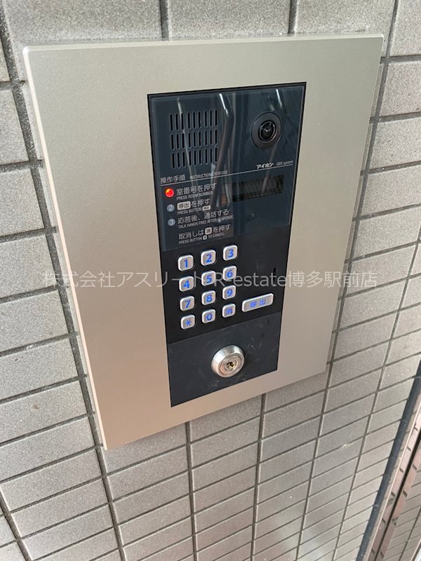 エステートモア博多駅前 その他2