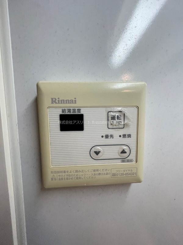 グランフォーレラグゼ箱崎宮前 その他12