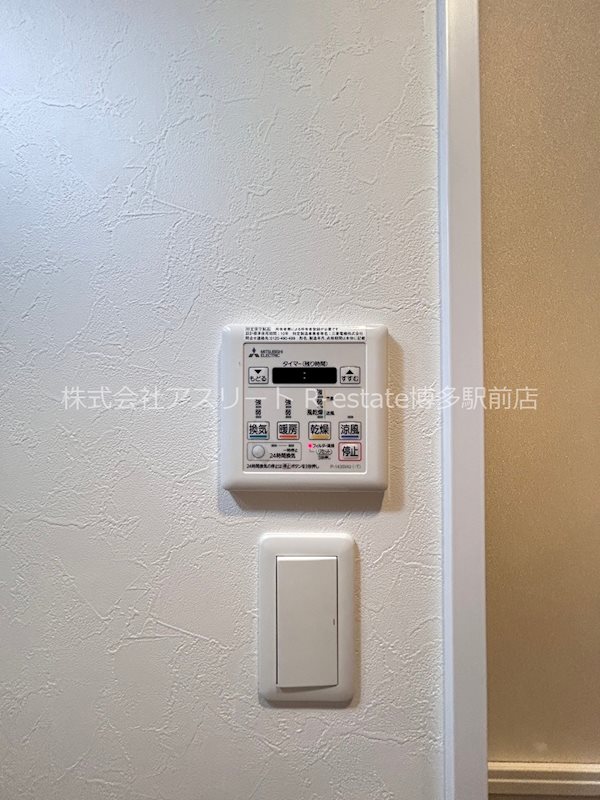 ウェリス箱崎 その他14