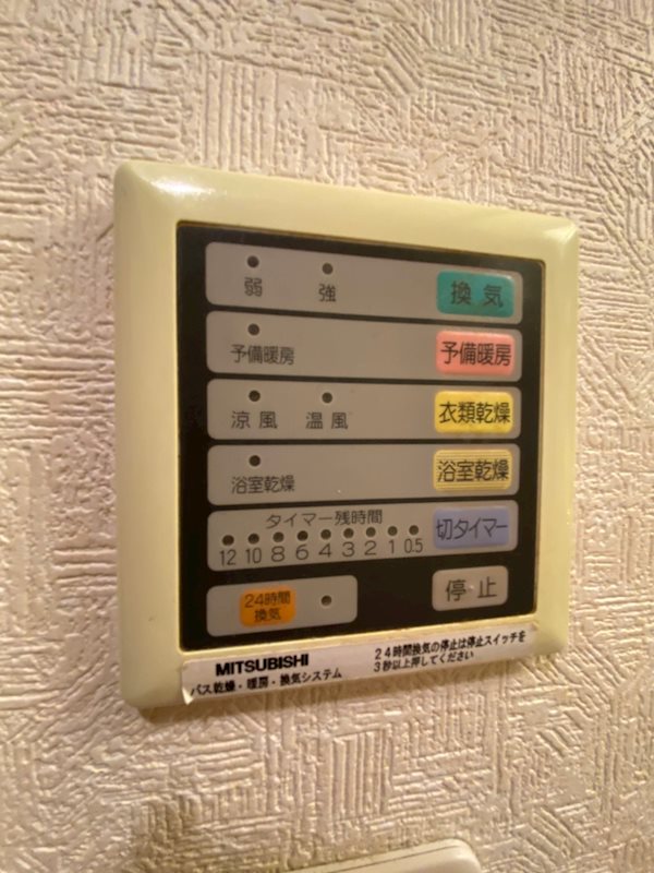 ラセット博多 その他9