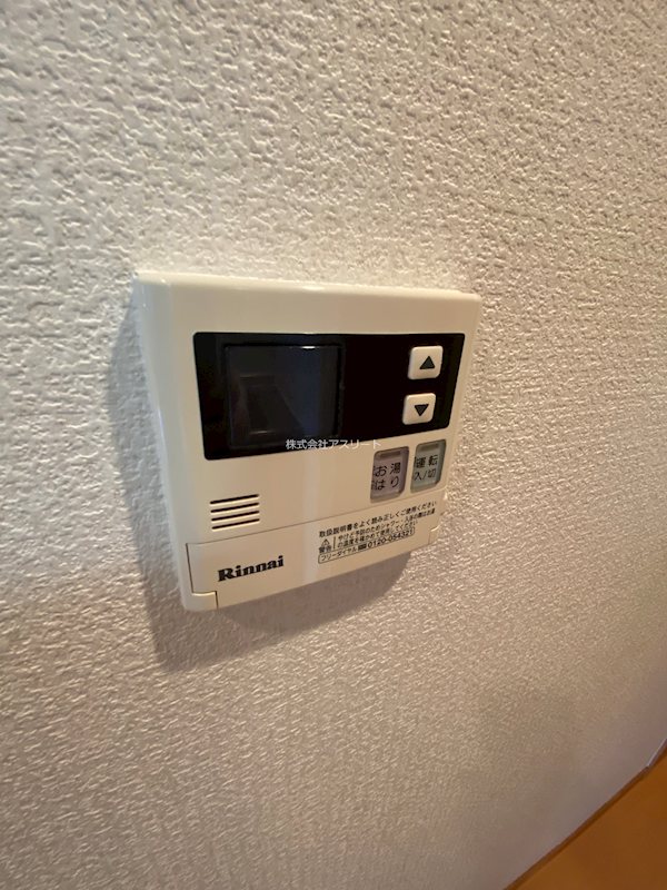 ウインステージ平尾 その他9