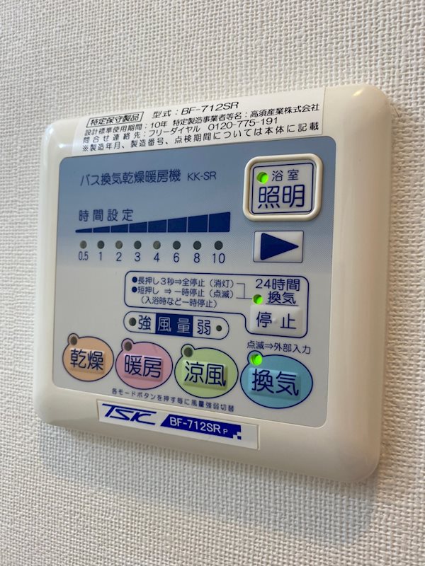 グランエターナ福岡警固 その他10