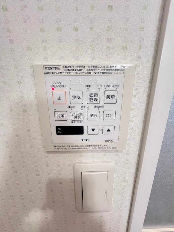 ラファセエスティーロ箱崎駅前 その他22