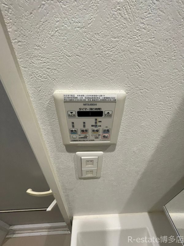 エンクレストベイ天神東2 その他10