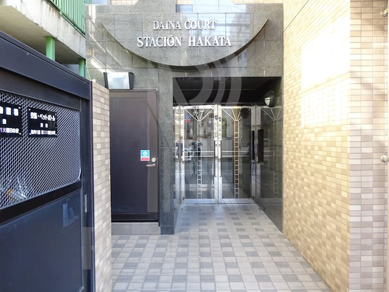 ダイナコートスタシオン博多 その他1
