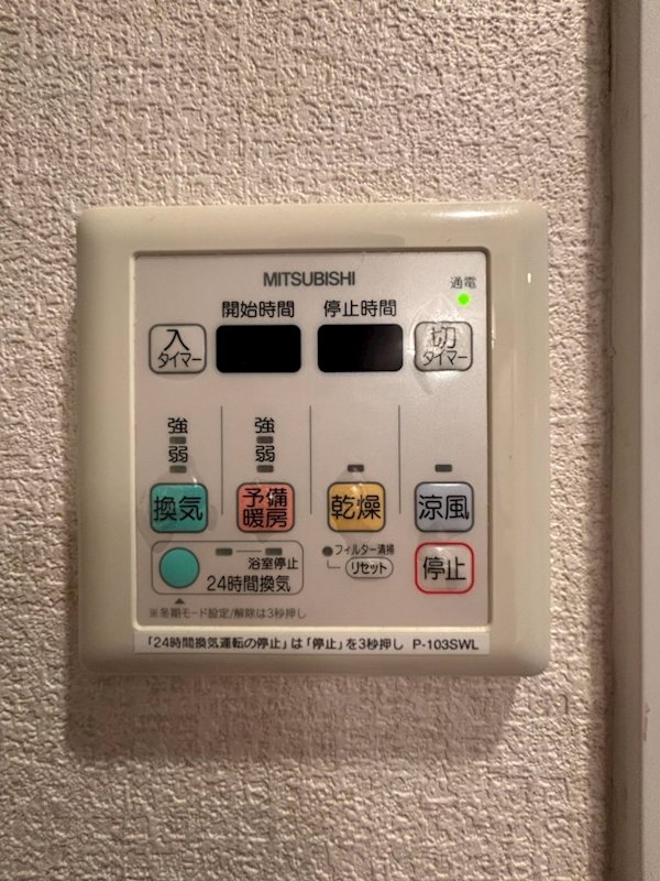 グランフォーレ箱崎アネックス その他14