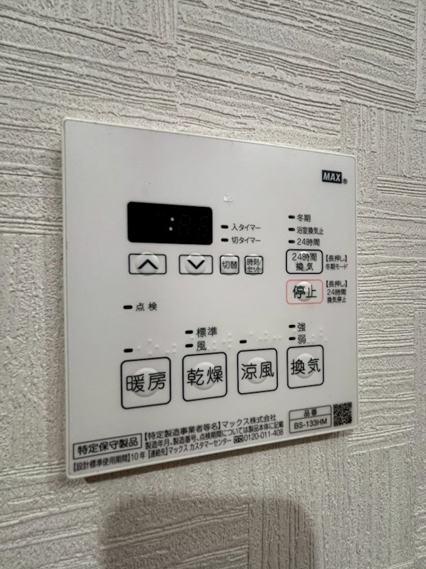 レジデンシャルヒルズ香椎駅前 その他13