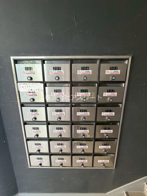 ジュエルアプリコ その他外観3