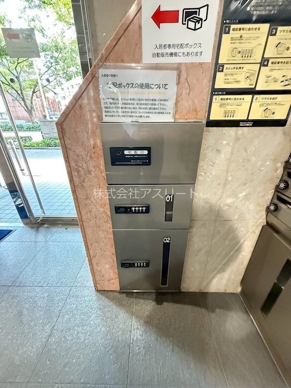 インヘリッツ田原 その他外観2