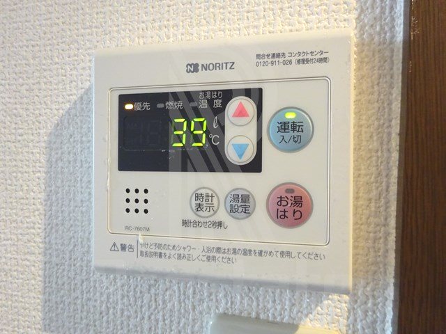エステートモアイーストパーク その他12