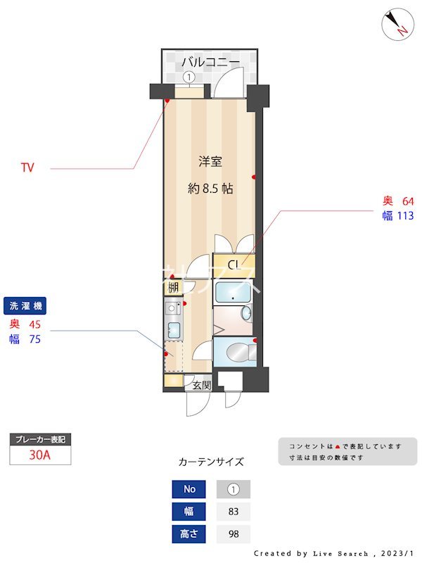 ニューガイアリルーム博多駅南73 303号室 間取り