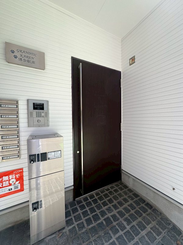 Grandtic KAREN博多駅南 その他2