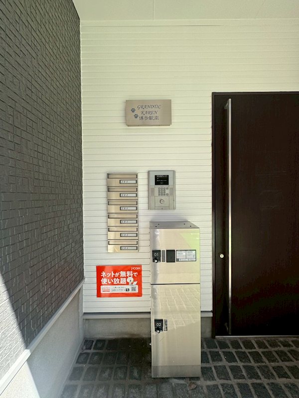 Grandtic KAREN博多駅南 その他外観2