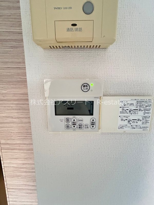 アイセレブ箱崎浪漫邸 その他10