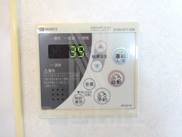 ネストピア箱崎駅前 その他9