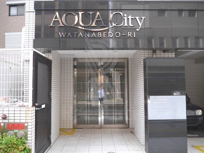 アクアシティ渡辺通 その他1