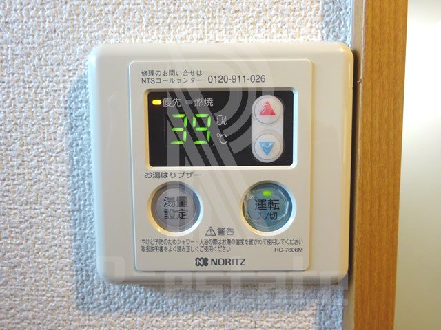 サンシティ箱崎 その他6