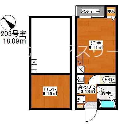 サンシティ箱崎 203号室 間取り
