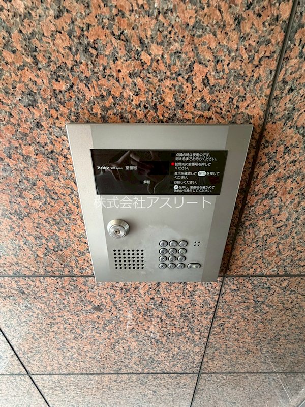 メモリアル空港東 その他2