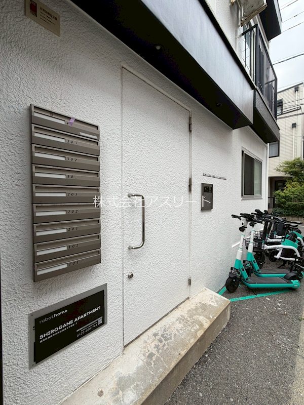 SHIROGANE　APARTMENT その他1